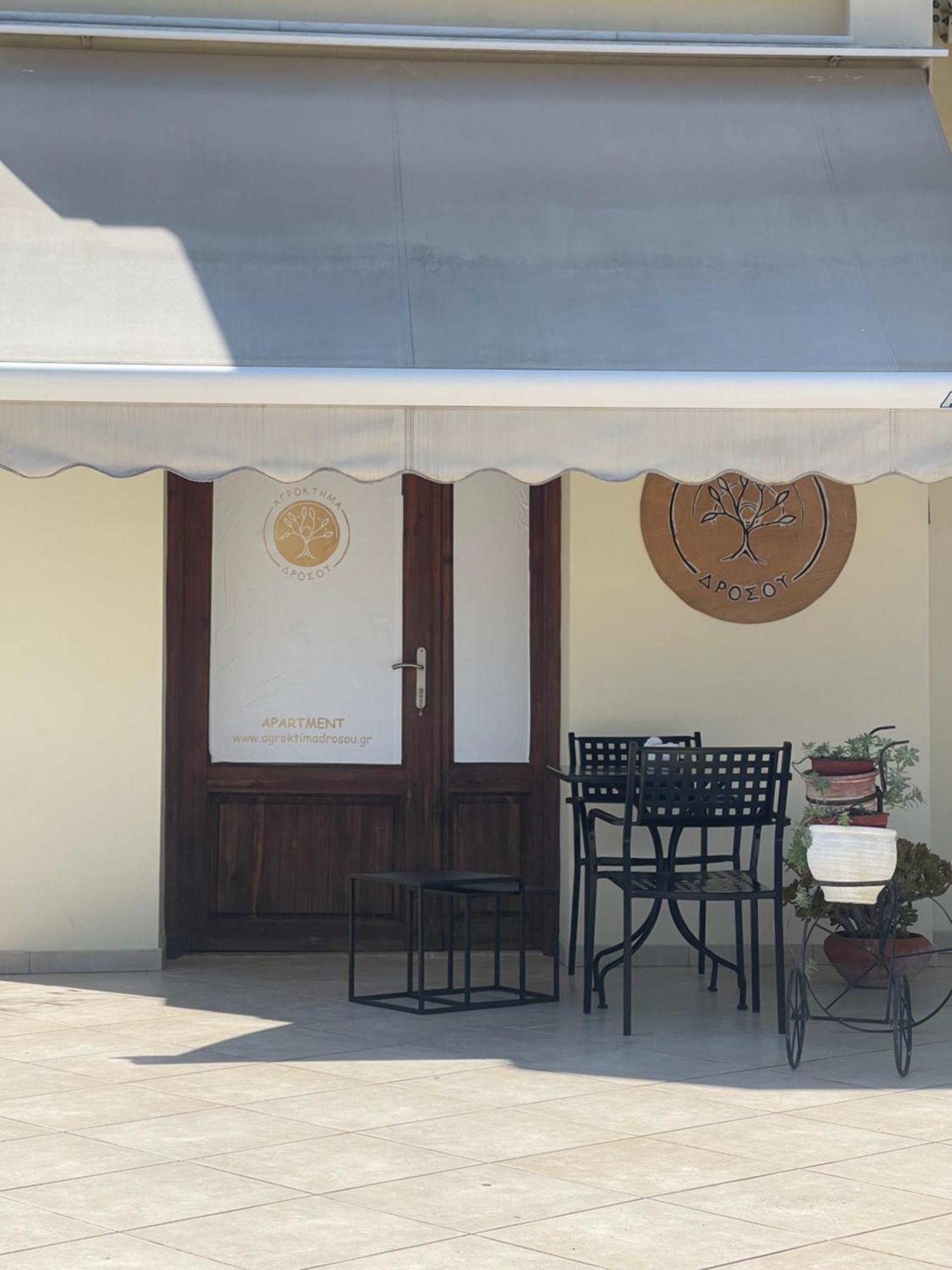 Agroktima Drosou Apartment Epidaurus Exteriér fotografie